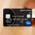 MUFGカード・プラチナ・アメックス(黒鹿) 表のホログラム消えるの?